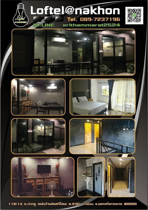 Loftel @ Nakhon Vandrehjem Nakhon Si Thammarat Eksteriør billede
