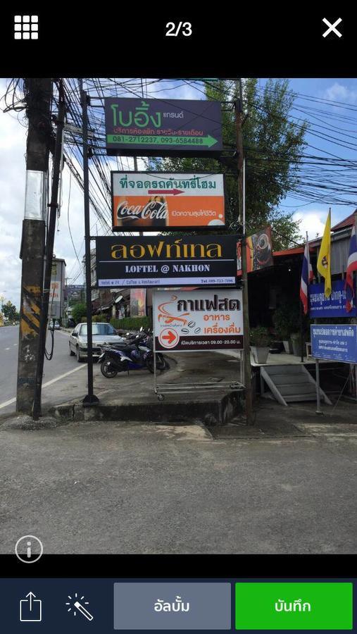 Loftel @ Nakhon Vandrehjem Nakhon Si Thammarat Eksteriør billede